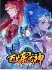 飘花影院访谈综艺深夜开麦海报